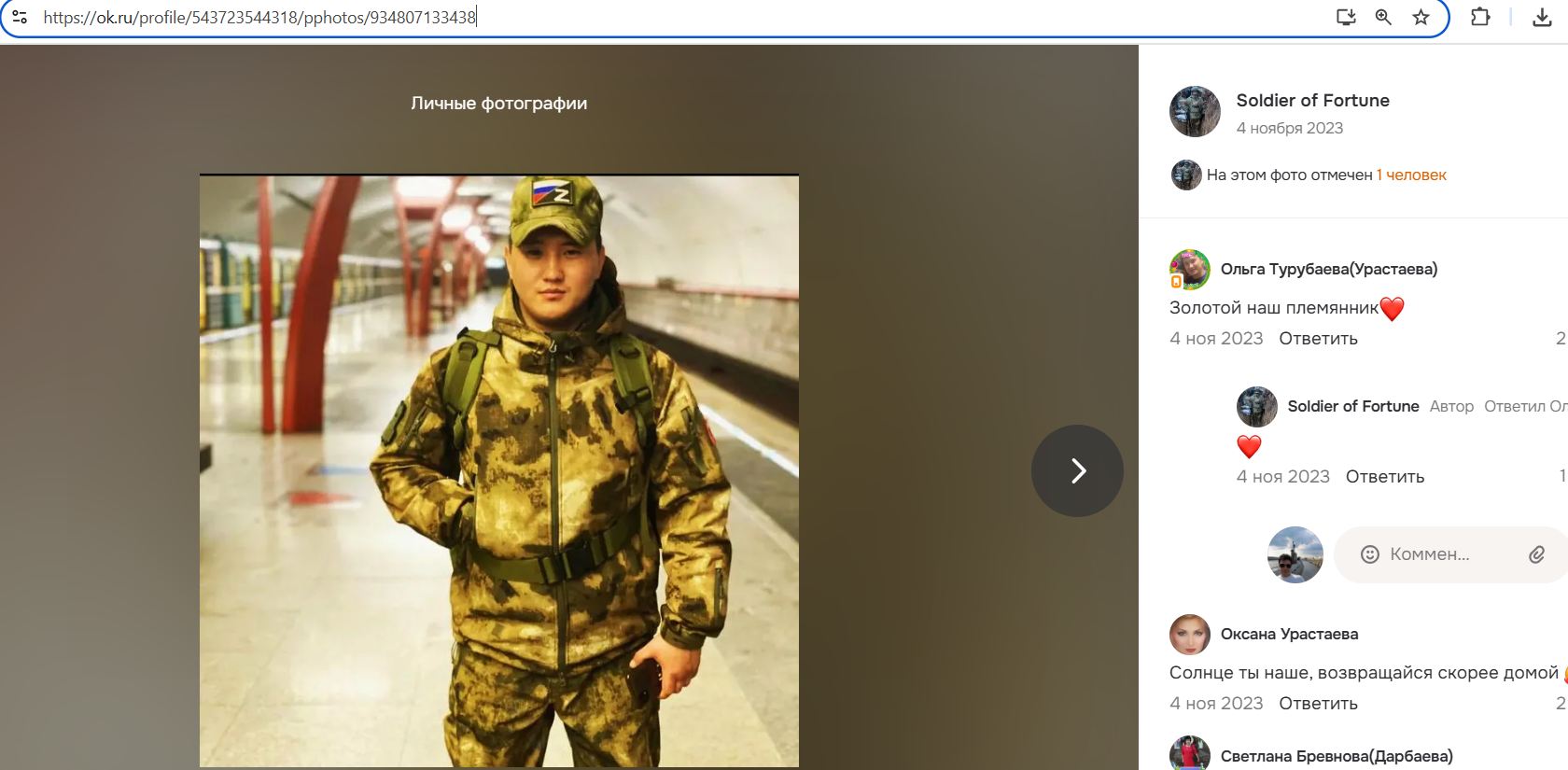 Darbaev_Zhanat_001__SoR_011__-OK.jpg Darbaev_Zhanat_001__SoR_011__-OK.jpg